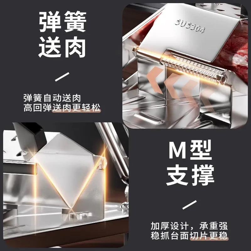 ماكينة تقطيع لحم