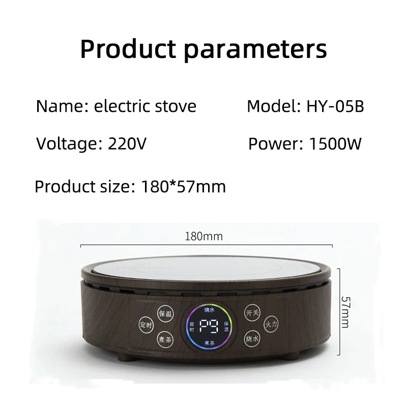 صانع شاي كهربائي