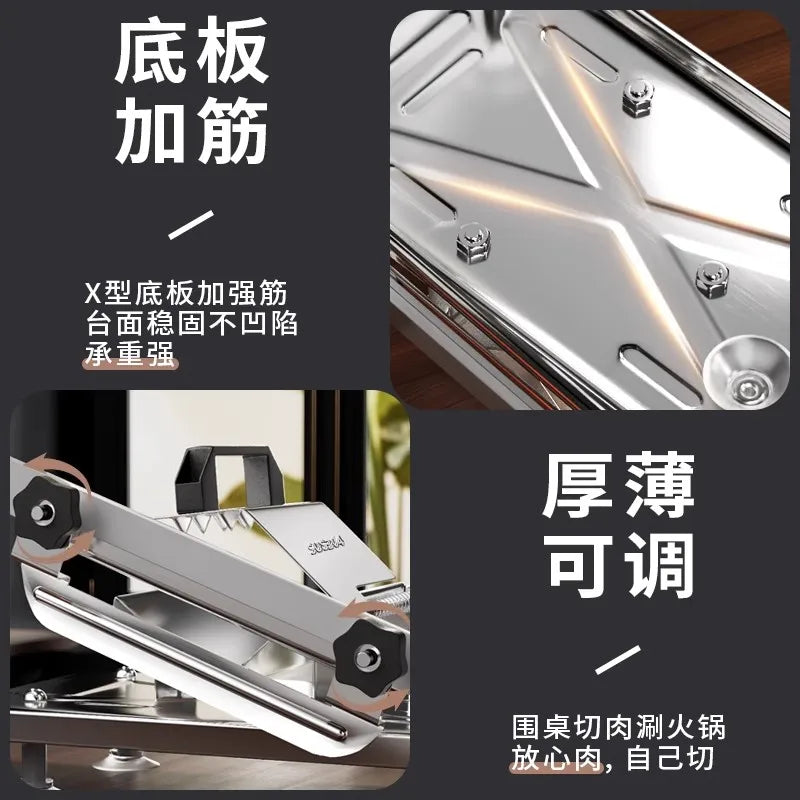 ماكينة تقطيع لحم